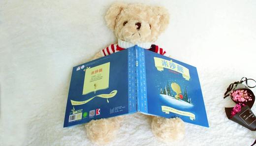 米沙熊[3岁+]——家喻户晓的法国经典童话，插画大师塔莱克重新诠释，讲述勇敢与自由、爱与奉献 商品图7