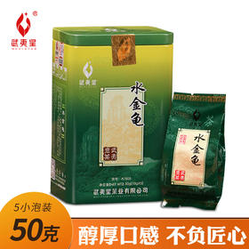 武夷星绿罐水金龟茶叶50克小泡装罐装礼盒武夷岩茶乌龙茶