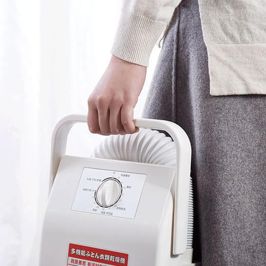 善思多功能烘干机 |干衣、暖被、烘羽、烘鞋、除螨、杀菌 商品图5