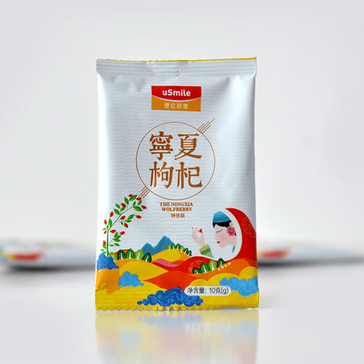 昆仑好客 宁夏枸杞纸质抽盒300g*2盒 商品图3