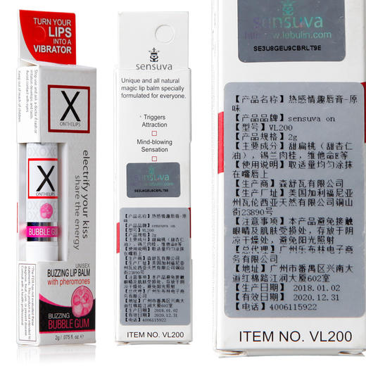 美国sensuva on活力热感润唇膏水果味 商品图7