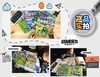 超级观察力科普游戏书（全4册）[3岁+] 商品缩略图7