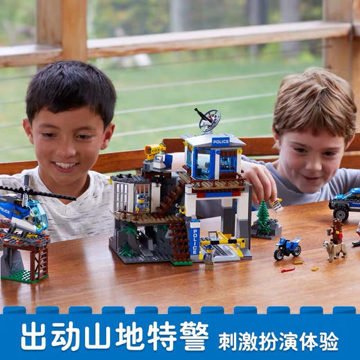 乐高山地特警总部60174
