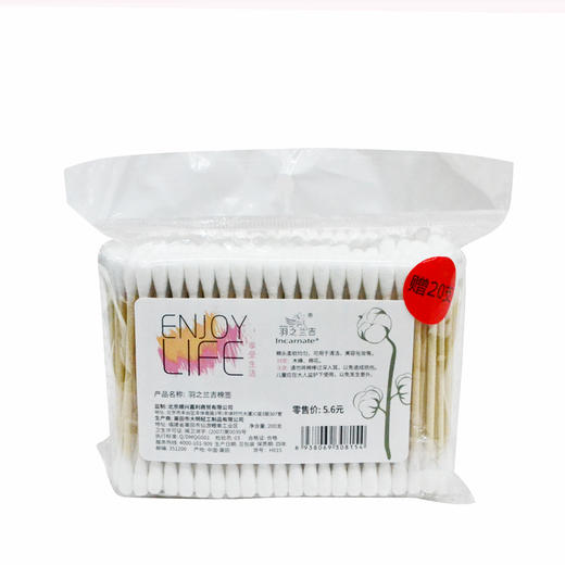 羽之兰吉棉签H015 商品图0