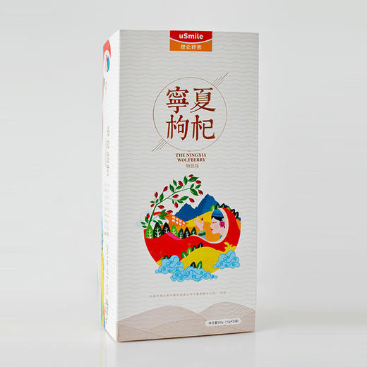 昆仑好客 宁夏枸杞纸质抽盒300g*2盒 商品图1