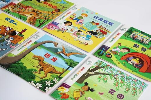 亲亲科学图书馆（第6辑）（套装共10册）[3-6岁] 商品图3