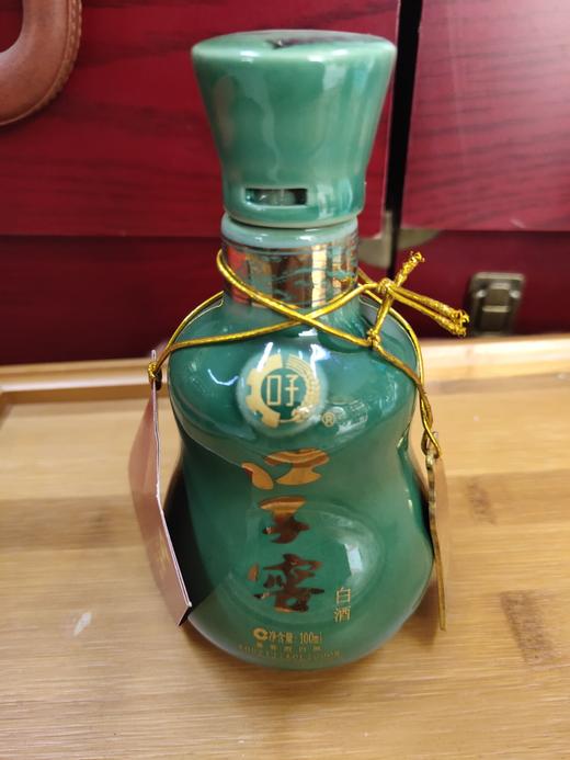 【推荐】口子窖 10  蓝色款 兼香型  41度 商品图0