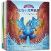宝宝情绪管理图画书（第8辑）思考发现不无聊系列（套装共5册）[0岁+] 商品缩略图0