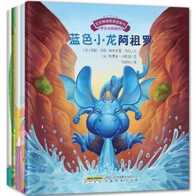 宝宝情绪管理图画书（第8辑）思考发现不无聊系列（套装共5册）[0岁+]