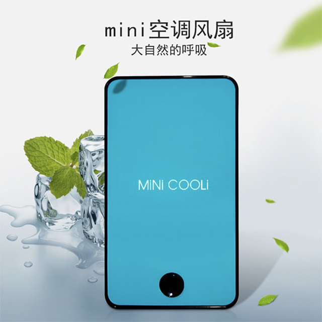 「黑科技掌上空调」超长续航无扇叶充电风扇加湿器掌上便携空调 新奇特创意手持小风扇