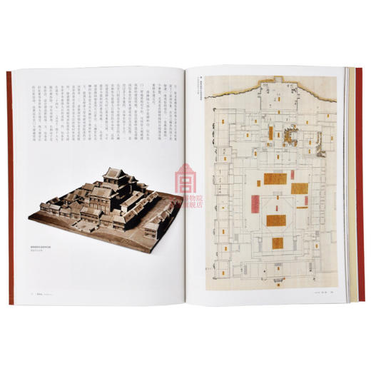 紫禁城杂志订阅 2019年2月号 皇帝的建筑师 商品图4