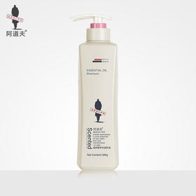 【预售 急单慎拍】ADF滋润修护洗发乳液500ml  原价88元