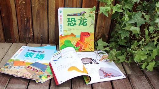 【全8册】亲亲自然图书馆 儿童绘本故事书 少儿动物百科全书 恐龙书 动物世界 生命简史 海洋大百科 3-6-8岁 幼儿园 绘本国外获奖 商品图3
