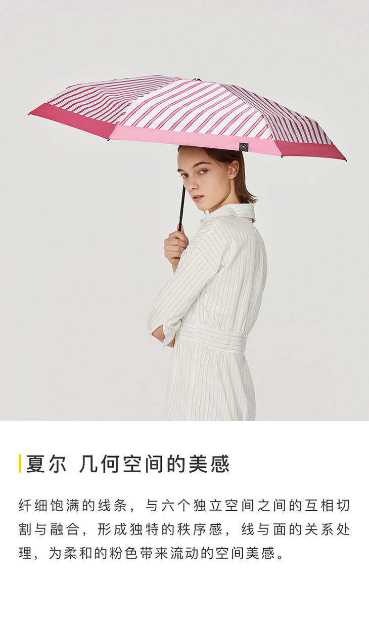 bananaunder蕉下卡尼系列防晒伞防水折叠晴雨伞 道林/莱