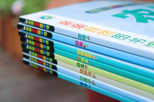 【全8册】亲亲自然图书馆 儿童绘本故事书 少儿动物百科全书 恐龙书 动物世界 生命简史 海洋大百科 3-6-8岁 幼儿园 绘本国外获奖 商品图1