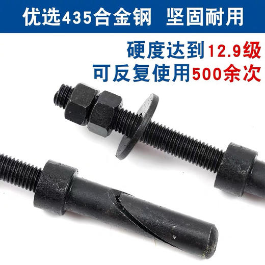 膨胀螺丝【重复使用】 商品图5