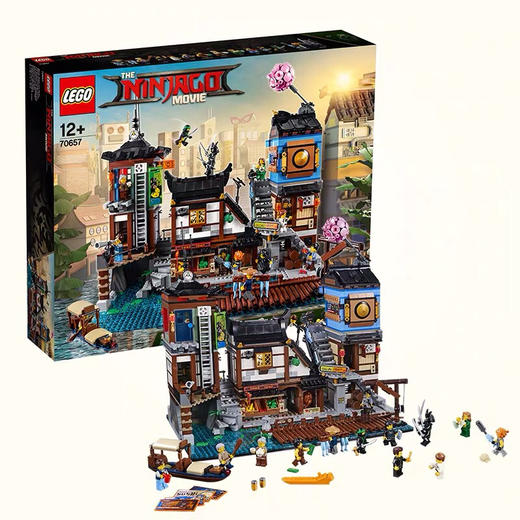 乐高幻影忍者城市码头70657