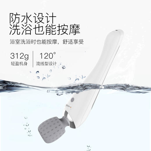 美亚体检 按摩棒清仓 商品图1