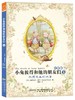 小兔彼得和他的朋友们（注音版）（套装1-6册） [3岁+] 商品缩略图5