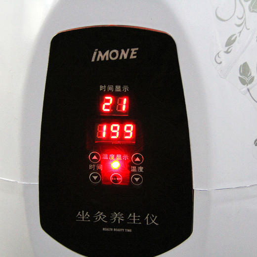 远红外线无烟坐灸仪仪器