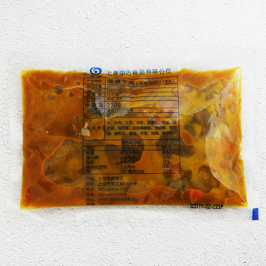 咖喱牛肉，220克/袋 商品图2