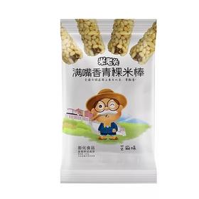 米老头满嘴香青稞麦棒、米棒芝麻味150g