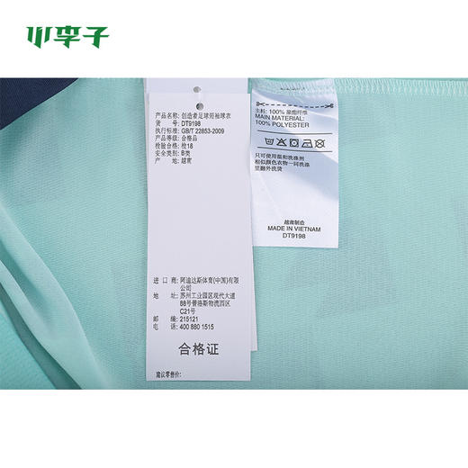 adidas阿迪达斯创造者足球运动休闲短袖T恤DT9198 商品图4