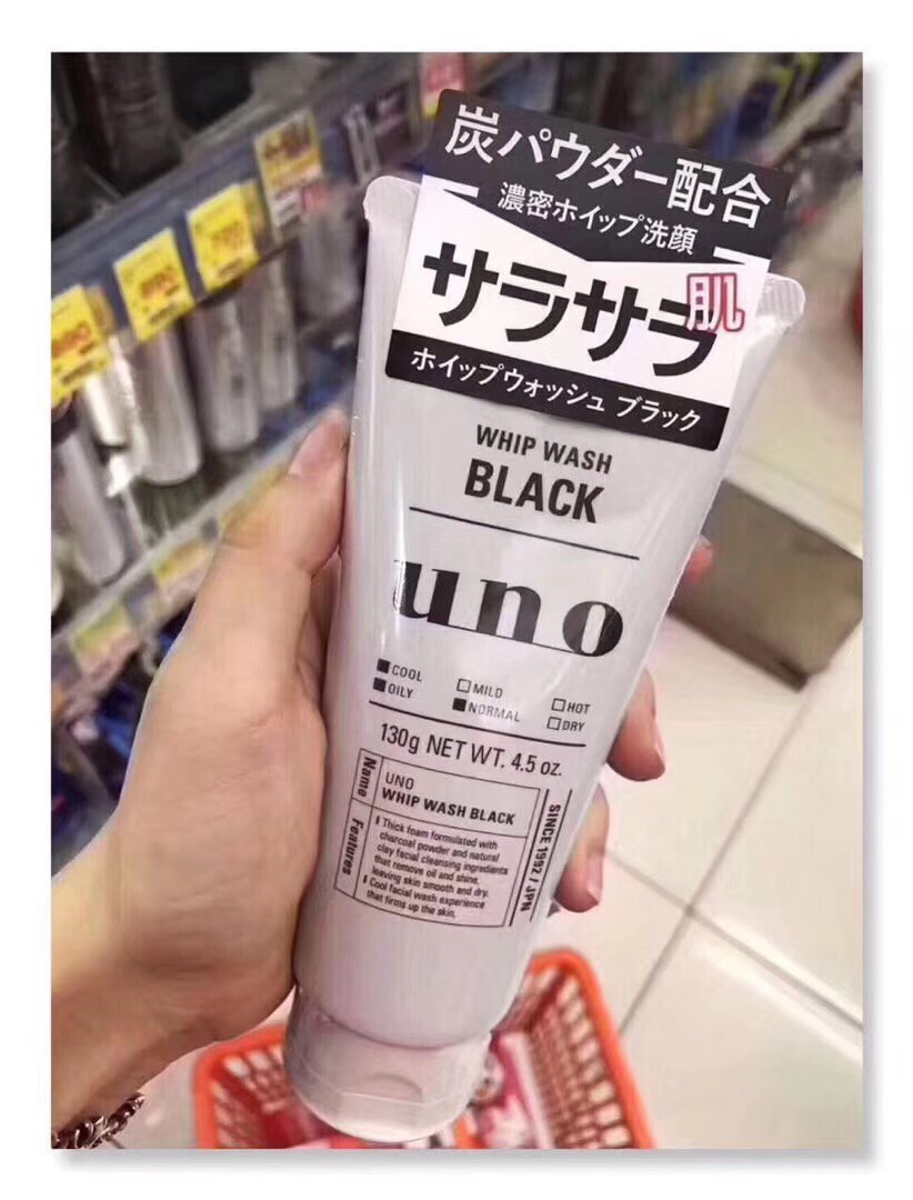 资生堂UNO/吾诺活性炭吸油男士洗面奶洁面乳 控油洁净去黑头