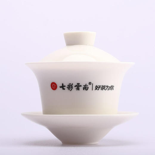 【2个起售】七彩云南白瓷盖碗 工夫茶具 商品图0