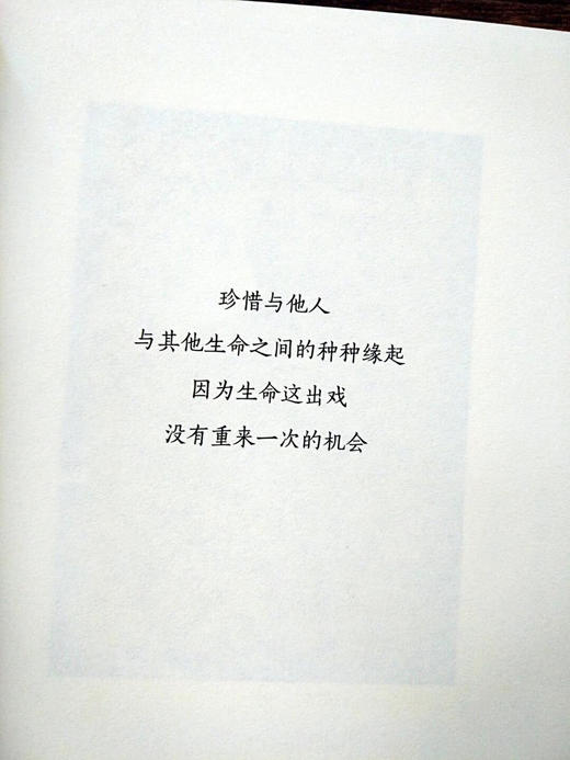 《生命这出戏》希阿荣博 堪布🙏这是一部让你重新提炼生命价值的伟大著作。人生没有假设，当下即是全部。 商品图2