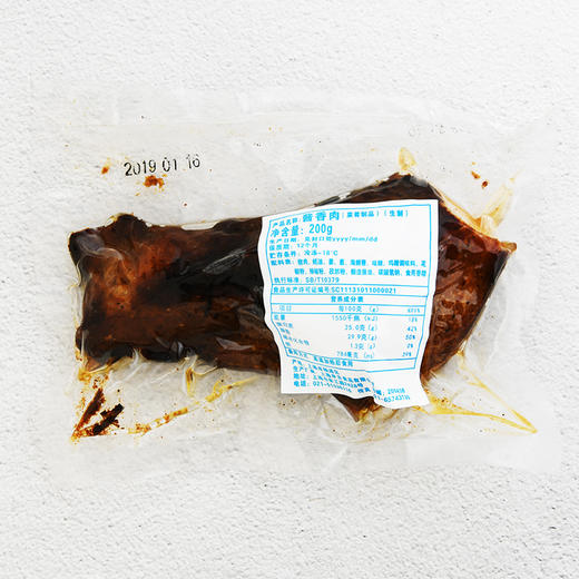 酱香肉，200克/袋 商品图2
