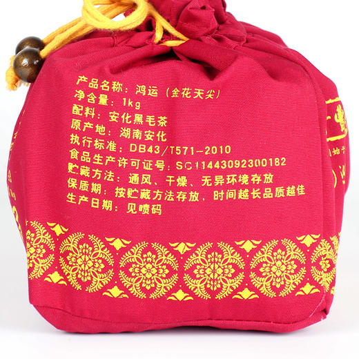 晋丰厚百年老茶号 2018年鸿运金花天尖散茶（1kg） 商品图3