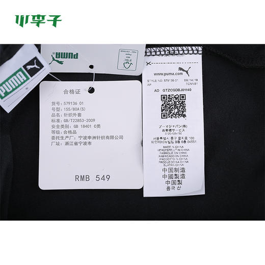 PUMA彪马春季新款时尚蝴蝶结运动卫衣外套女579136 商品图4