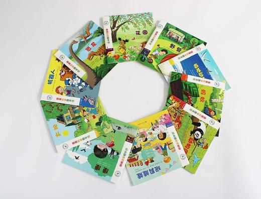 亲亲科学图书馆（第6辑）（套装共10册）[3-6岁] 商品图5