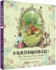 小兔彼得和他的朋友们（套装1-3册） [3-8岁] [The World of Peter Rabbit] 商品缩略图1
