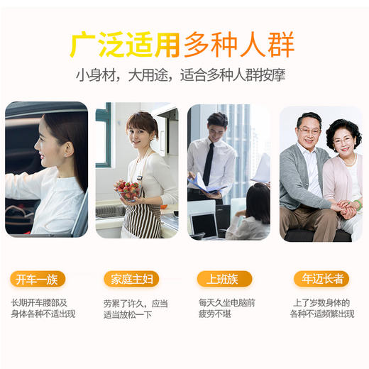 美亚体检 按摩棒清仓 商品图3