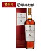 【Macallan】麦卡伦12年雪莉桶700mL【老包装】 苏格兰单一麦芽威士忌进口洋酒 商品缩略图0