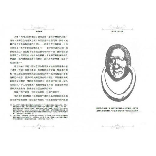 预售 【中商原版】圣诞歌声 台版原版 狄更斯 联经出版 商品图2