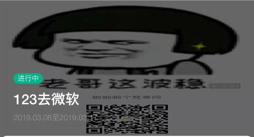 限时折扣测试来啦来啦 商品图0