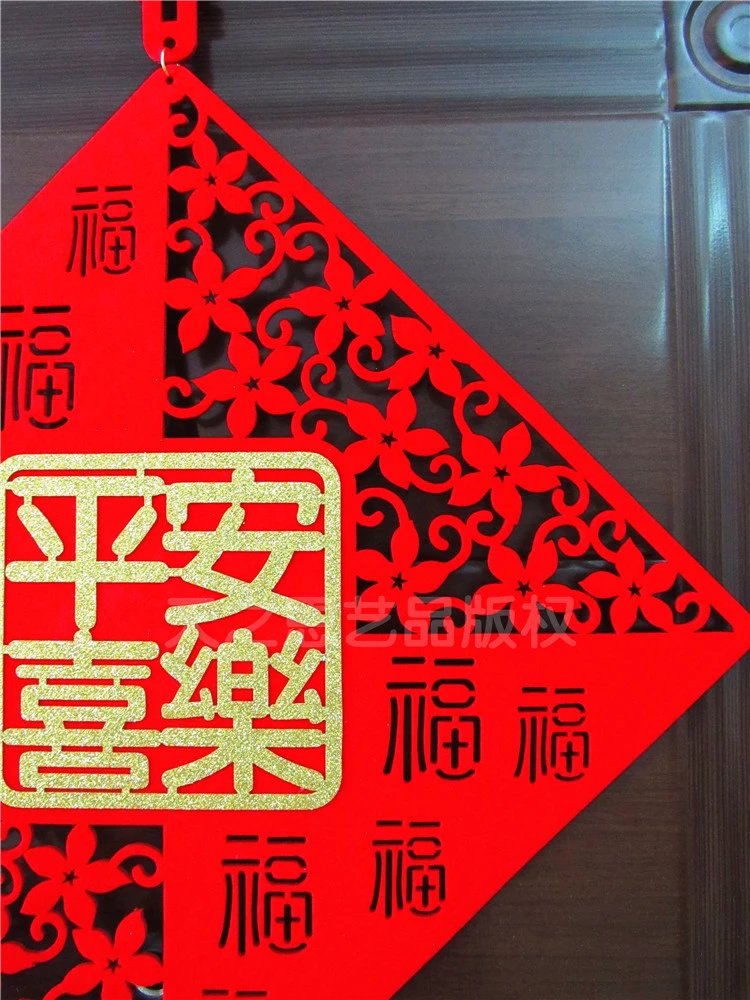 以马内利植绒挂件