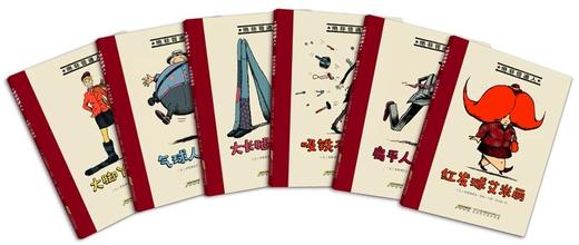 绝非普通人  平装 6册 5岁+ 商品图2