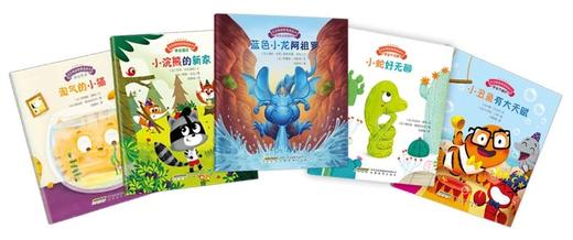 宝宝情绪管理图画书（第8辑）思考发现不无聊系列（套装共5册）[0岁+] 商品图1