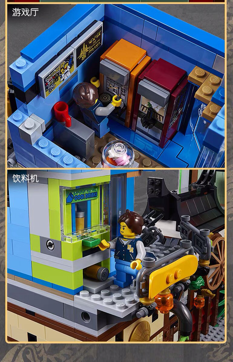 乐高幻影忍者城市码头70657