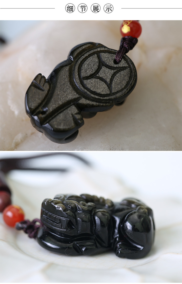 天然金曜石精雕貔貅吊坠招财吉祥转运辟邪