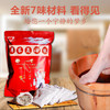 现货直发【吉林敖东草本足浴包,正牌老国货】 明星推荐泡脚方式,久减不瘦必备神器,远离手脚冰凉,睡好觉! 商品缩略图3