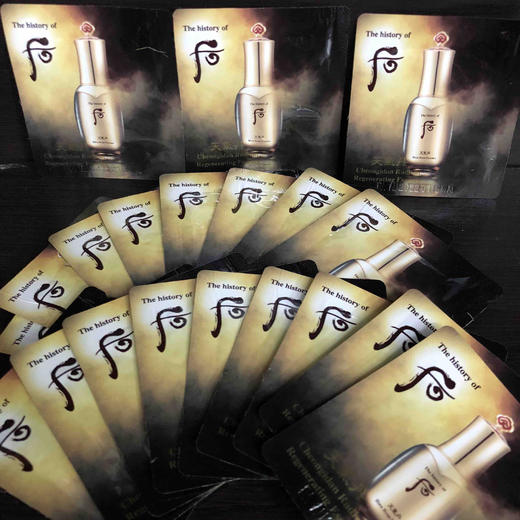 包邮 whoo天气丹精华 小样 1组120片≈120ml 商品图1