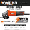 耐克电动工具 商品缩略图1