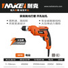 耐克电动工具 商品缩略图2