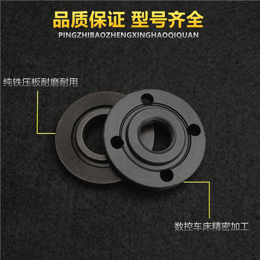 角磨机夹板 商品图2