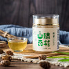 大唐山臻山臻百花蜂蜜300g/瓶 商品缩略图3
